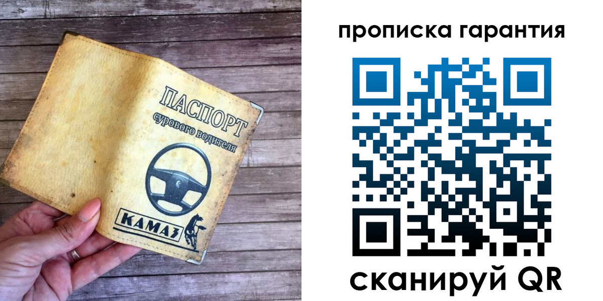 найти адрес прописки в Северной Осетии