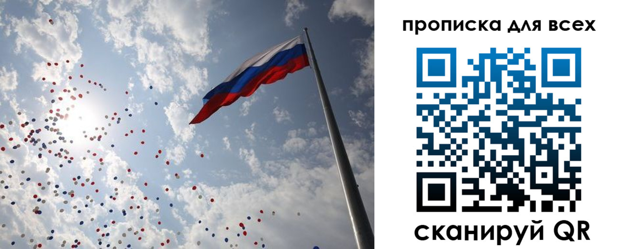 временная регистрация адрес в Северной Осетии