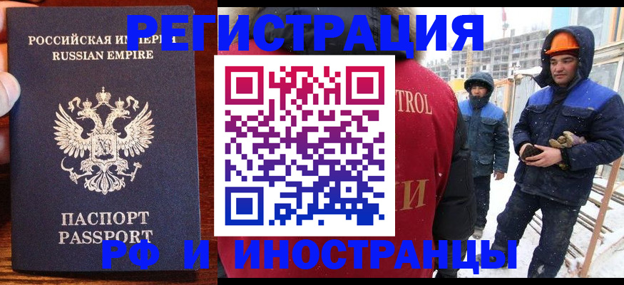 регистрация для дет. сада в Северной Осетии