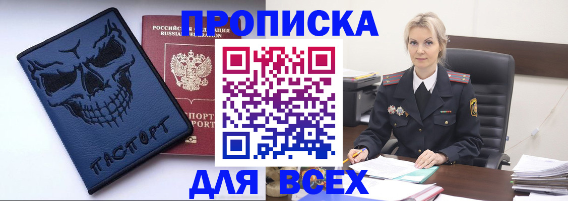 форма 3 в Северной Осетии